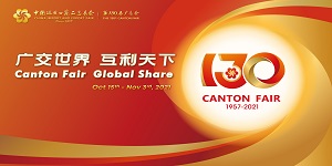 SRON Company will participate in the 130th Canton Fair, welcome all customers to visit