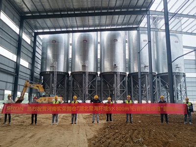The First Phosphogypsum Solid Waste Industry Silo Engineering Project of Henan SRON Silo Engineering has Passed the Acceptance Inspection