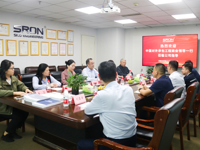 Mr. Xin Xiuming, Vice President of China International Contractors Association, and His Delegation Visited SRON for Investigation and Research