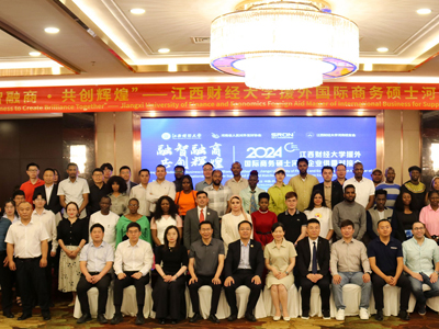 Jiangxi University of Finance and Economics Assist Class of 2023 Foreign Master of International Trade for supply and Demand Matchmaking Conference of Henan Province Concluded Successfully