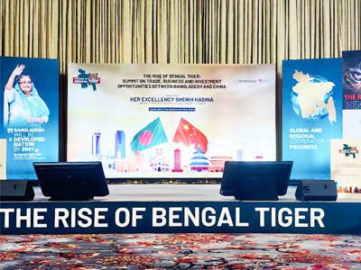 SRON Company Attended the China-Bangladesh Trade and Investment Conference