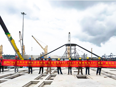 SRON Company “Malaysia-3x5,000T Wood Pellet Silos EPC Project” Successfully Start Construction