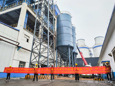 SRON Company “Fly Ash Steel Silo Project Phase II of CNSIG Inner Mongolia Building Materials Co., Ltd.”Passes the Completion Acceptance