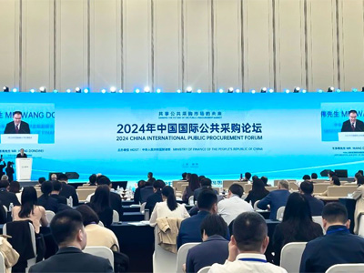 SRON Company is Invited to Attend in the 2024 China International Public Procurement Forum