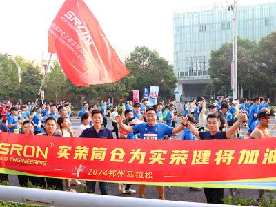 SRON Leads the Way in Storage and Transportation——An employee of SRON Company Participated in the 2024 Zhengzhou Marathon