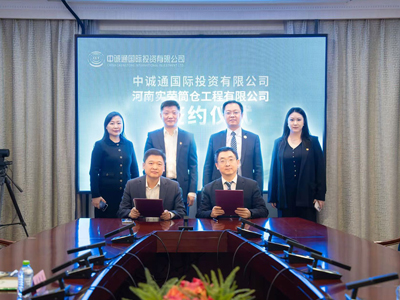 SRON Signed a Strategic Cooperation Agreement with Zhongchengtong International Investment Co., Ltd