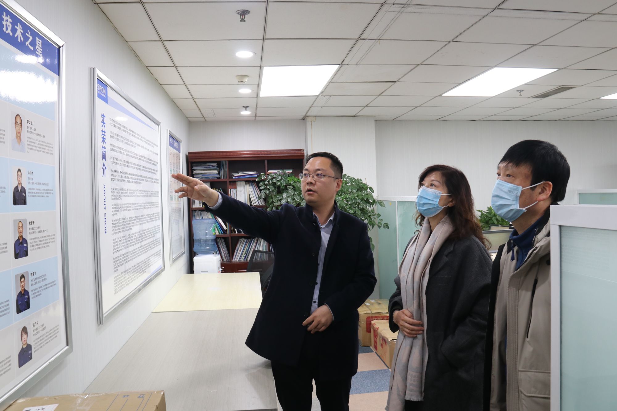 Leaders of CCOIC Henan Chamber of Commerce visit SRON company