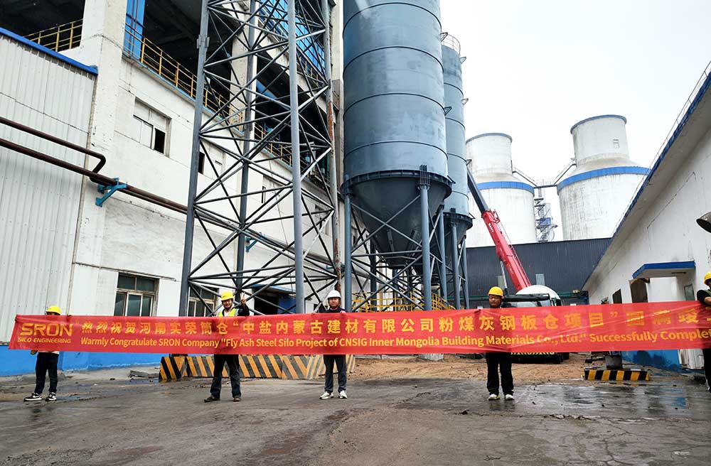 CNSIC Inner Mongolia Fly Ash Silo Project Phase II